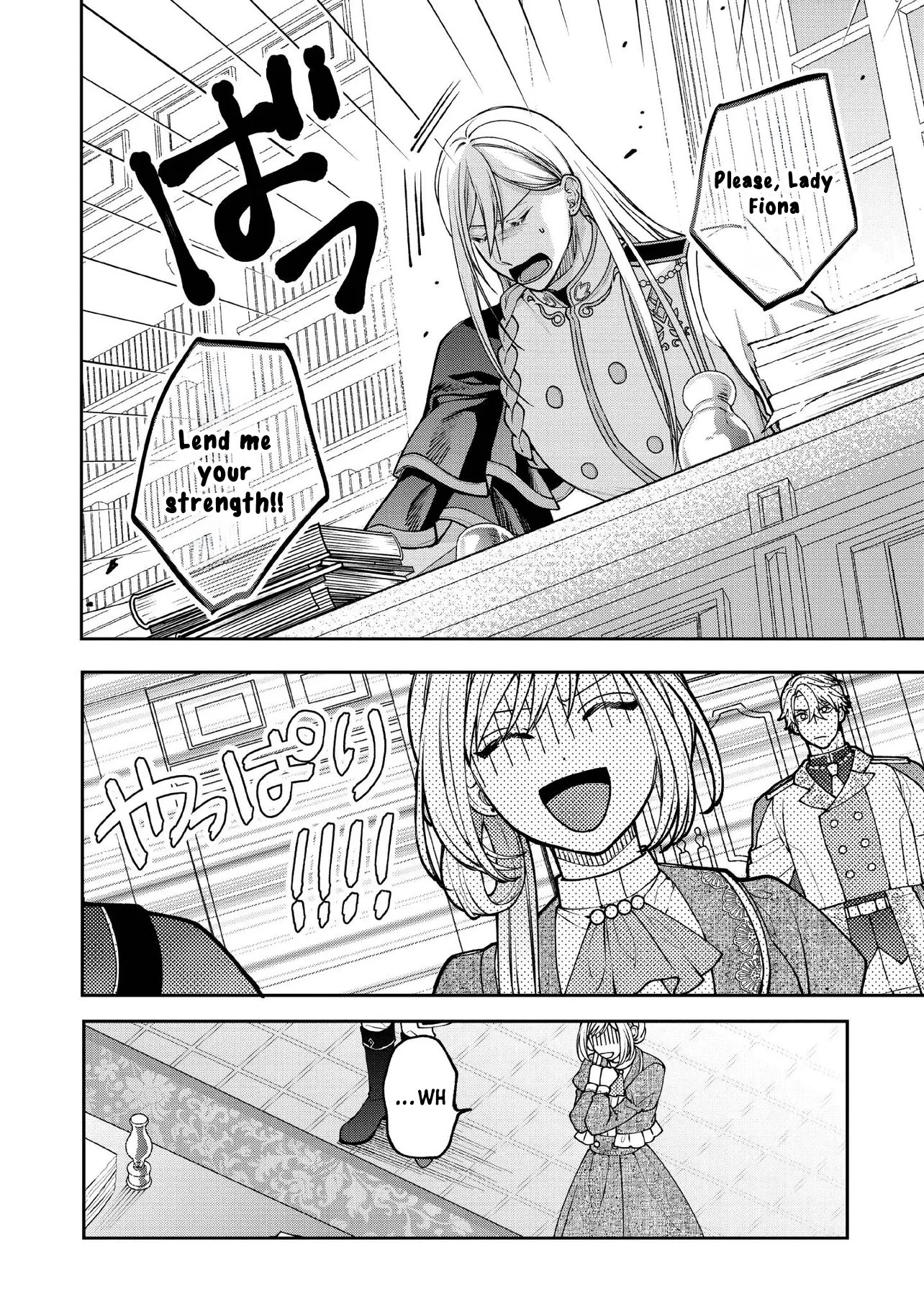 She's a Sickly Villainess, but Her Fiancé Is So Overprotective That She Wants to Run Away Chapter 24 Page 6